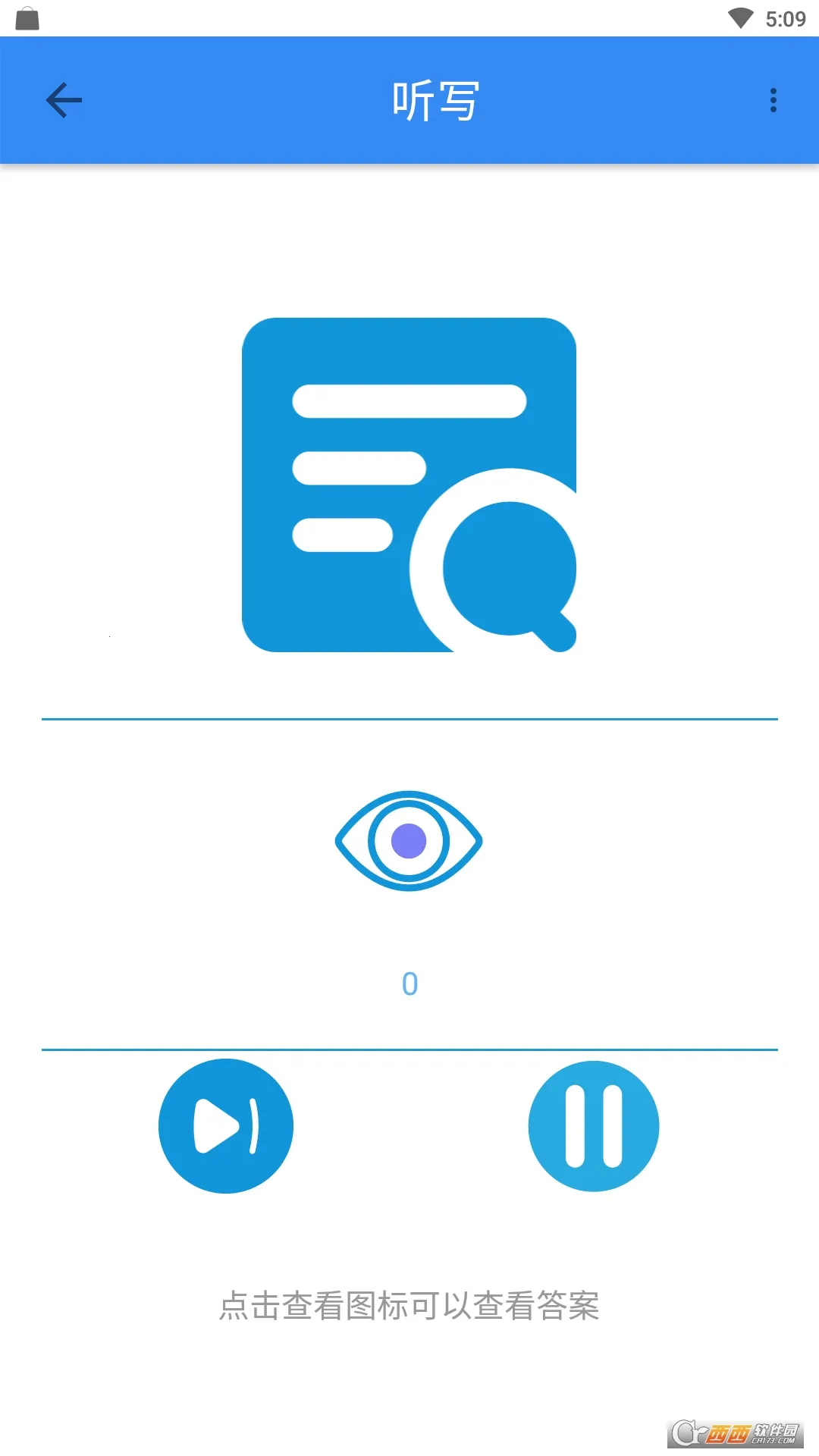 �����ֵ�2026���°汾v7.7.2 �ֻ���