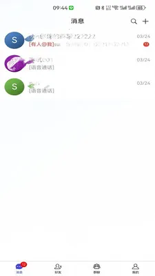 ������(��Ч���칤��)v2.0.0 ��Ѱ�