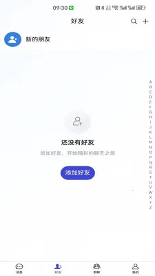 ������(��Ч���칤��)v2.0.0 ��Ѱ�