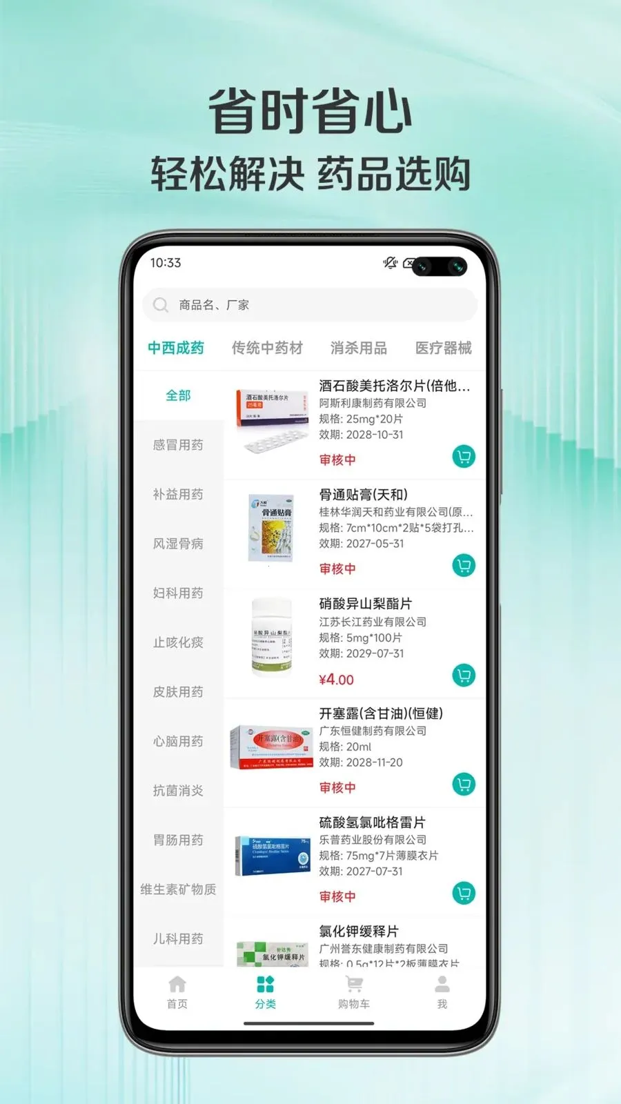 ��ͨ��2026�ٷ����°汾v1.0.3 ��׿��