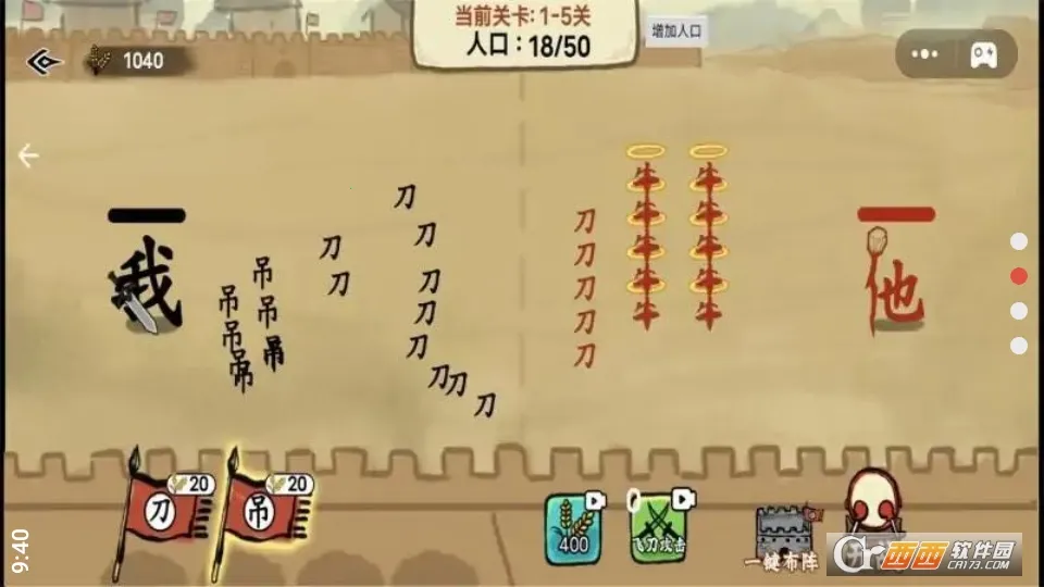 �������������ֻ���v1.1 �ֻ���