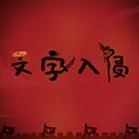 �������������ֻ���v1.1 �ֻ���