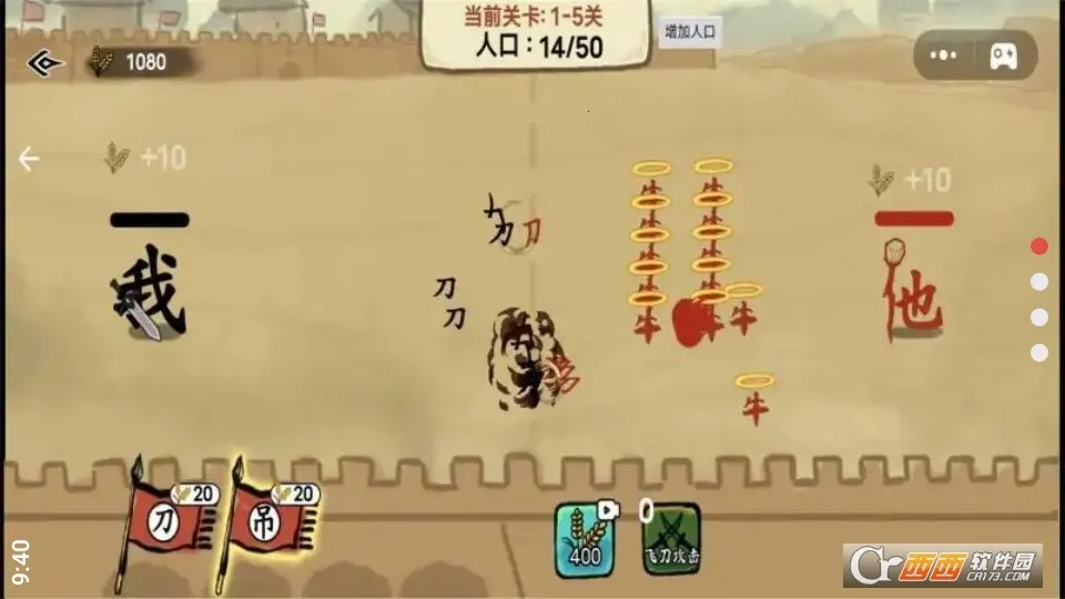 �������������ֻ���v1.1 �ֻ���