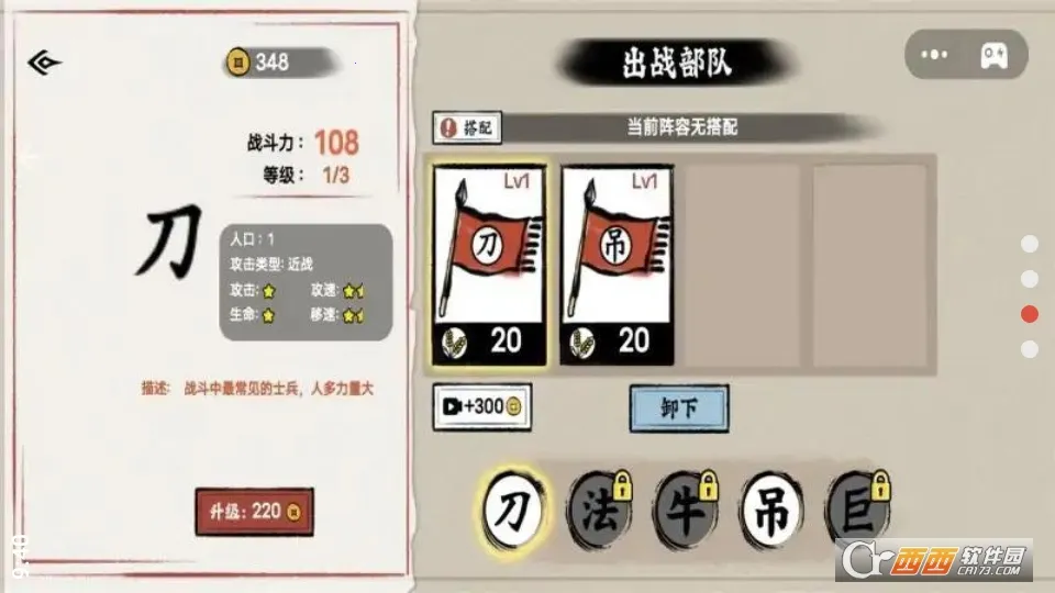 �������������ֻ���v1.1 �ֻ���