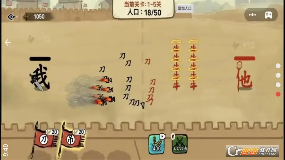 �������������ֻ���v1.1 �ֻ���