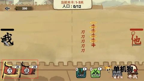 文字入侵最新手机版 文字入侵最新手机版