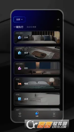 ZXFANS���з������ֻ���v2.0.10.4 ��׿��