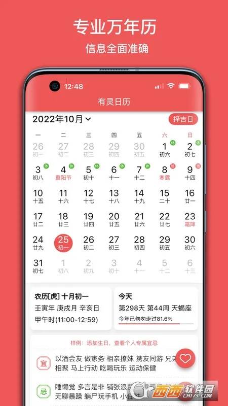 ����������׿���ֻ���v5.1.0 ��Ѱ�