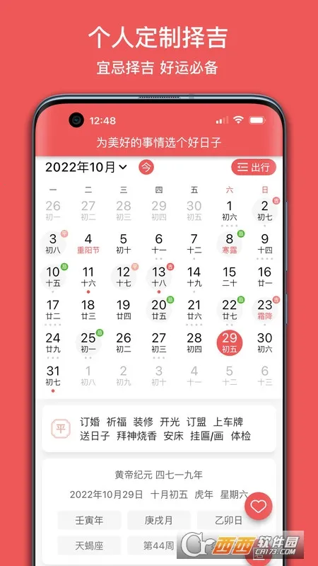 ����������׿���ֻ���v5.1.0 ��Ѱ�