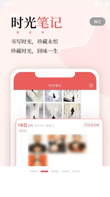 有灵日历安卓版手机版 有灵日历安卓版手机版