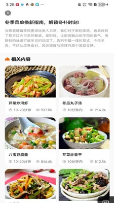 ����(��ʳ����ƽ̨)v1.1.0 ��Ѱ�