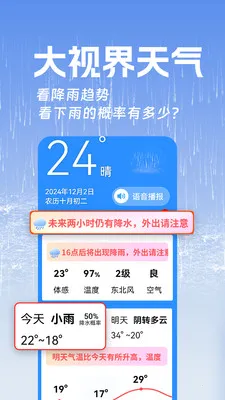 ���ӽ����������ֻ���v1.0.1.h �ֻ���