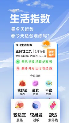 ���ӽ����������ֻ���v1.0.1.h �ֻ���