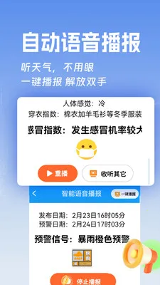 ���ӽ����������ֻ���v1.0.1.h �ֻ���