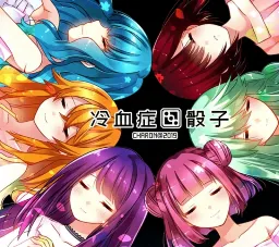 ��Ѫ֢����ȫ������2026�ٷ�����v��ɫ�е㿵��������׿ ��Ѱ�