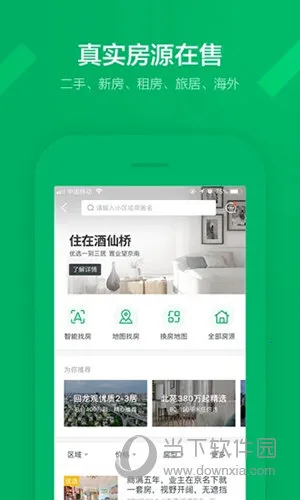 ����(���ݽ���ƽ̨)