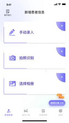 ��������ϵͳ(������Ϣ����ϵͳ)v1.1.2 ��׿��