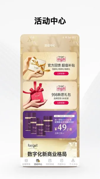 forget֮��2026�ٷ�����v1.0.56 ��׿��