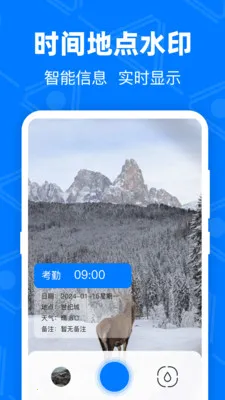 ��GPS�޸Ķ�λ(�ɱ༭ˮӡӦ��)v4.9.1.51 ��׿��