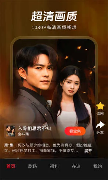 ��Բ�̾�(�̾粥��ƽ̨)v2.1.6 �ֻ���