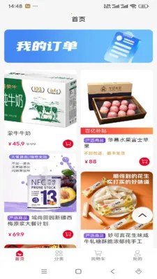 ���˼���(��Ʒչʾƽ̨)v1.0.4 �ֻ���