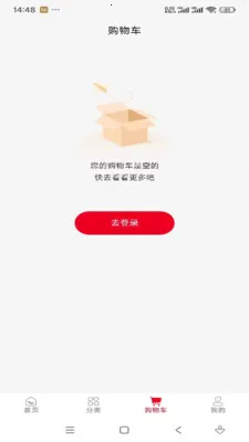 ���˼���(��Ʒչʾƽ̨)v1.0.4 �ֻ���