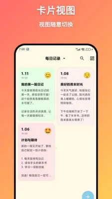 ϼ���ռ�2026���°汾v1.5.0 ��׿��