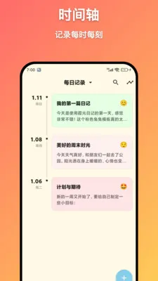 ϼ���ռ�2026���°汾v1.5.0 ��׿��