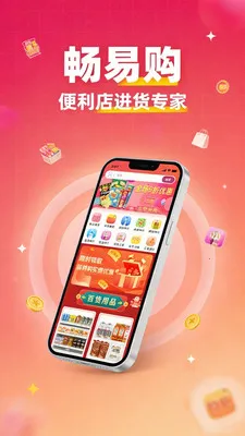 ���ϳ��׹�(����Ʒ����ƽ̨)v1.0.0 �ֻ���