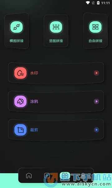 auv���������ֻ���v1.2 �ֻ���