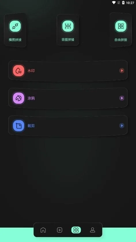 auv剪辑最新手机版 auv剪辑最新手机版