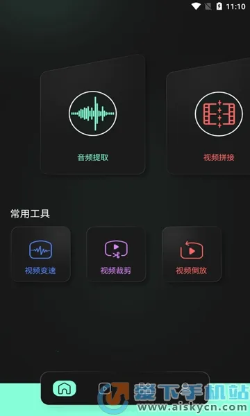 auv���������ֻ���v1.2 �ֻ���