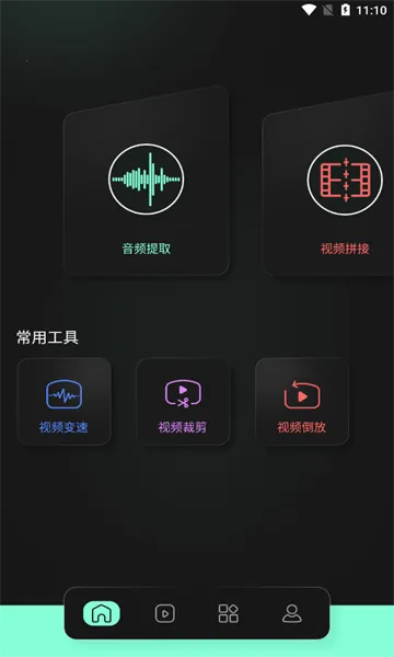 auv���������ֻ���v1.2 �ֻ���