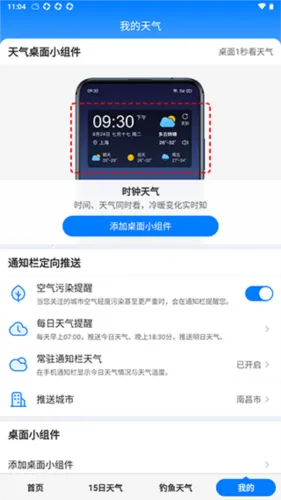 ׼ʱ����2026���°汾