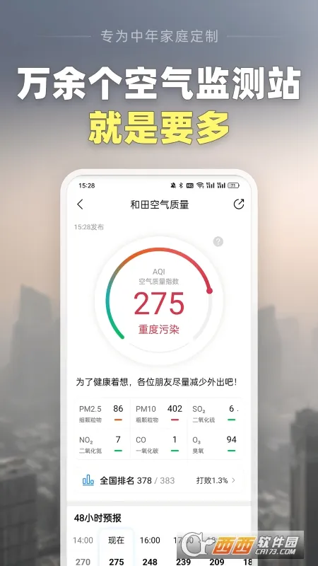 ��������Ԥ����׿���ֻ���