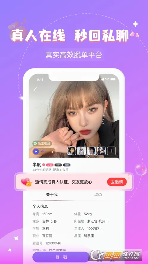 ����2026�ٷ�����v30.0.0 �ٷ�����