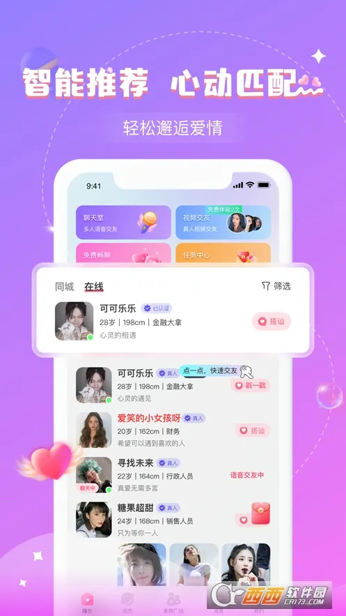 ����2026�ٷ�����v30.0.0 �ٷ�����