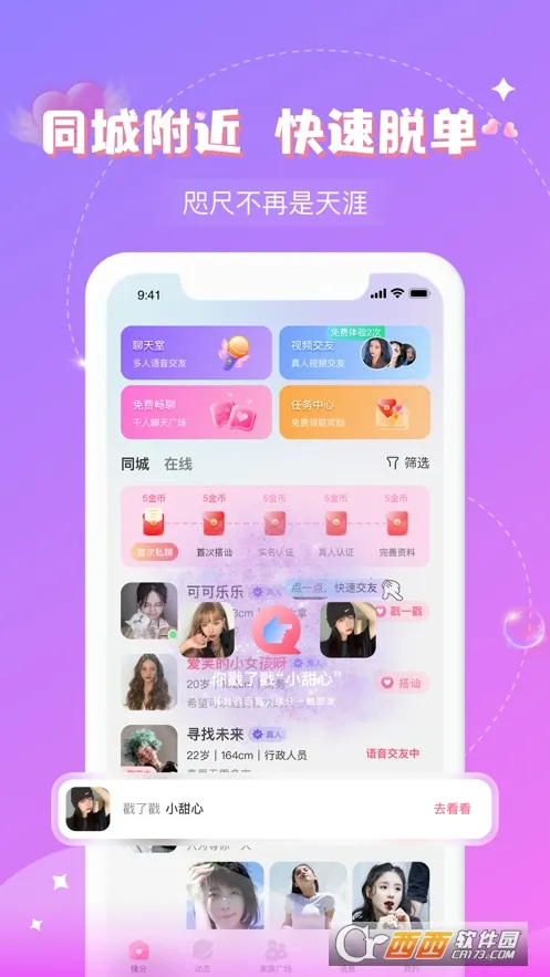 ����2026�ٷ�����v30.0.0 �ٷ�����