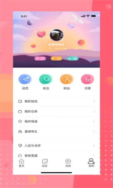 ��İֱ��(ֱ������ƽ̨)v4.8.2 �ֻ���