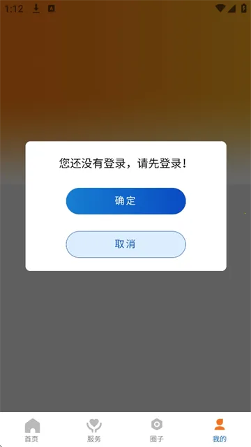 �����˶�(�˶�����ͻ���)v1.1.6 �ֻ���