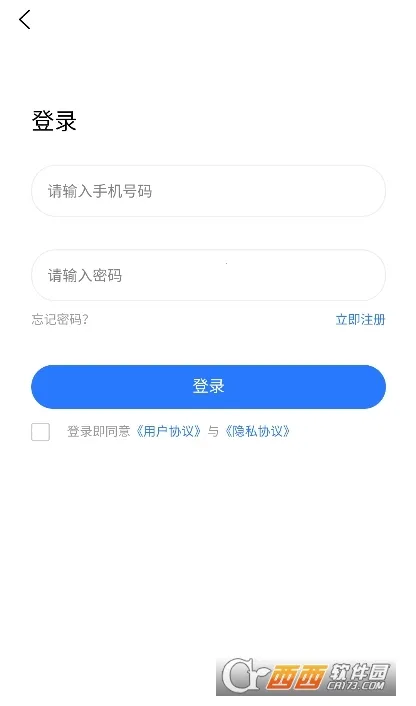 �����˶�(�˶�����ͻ���)v1.1.6 �ֻ���