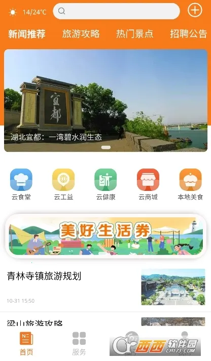 �����˶�(�˶�����ͻ���)v1.1.6 �ֻ���