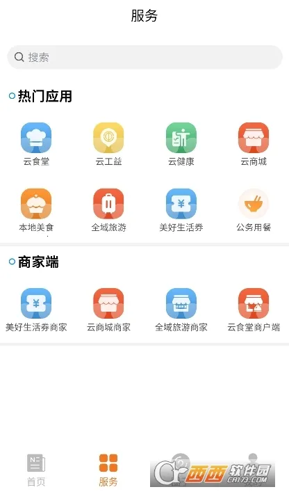 �����˶�(�˶�����ͻ���)v1.1.6 �ֻ���