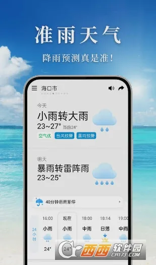 ׼������2026���°汾v3.1.0 ��Ѱ�