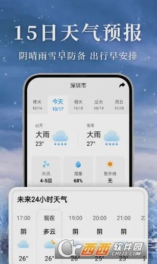 ׼������2026���°汾v3.1.0 ��Ѱ�