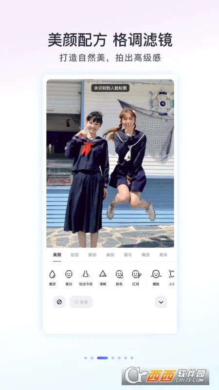 Follow���(�����������)v2.4.1 �ֻ���