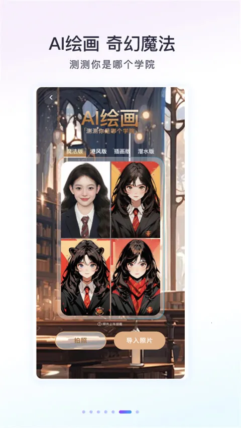 Follow���(�����������)v2.4.1 �ֻ���