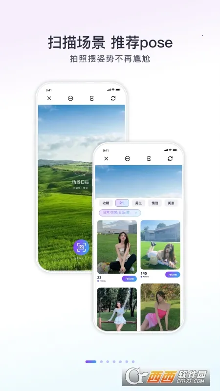 Follow���(�����������)v2.4.1 �ֻ���