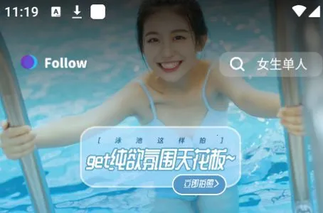 Follow���(�����������)