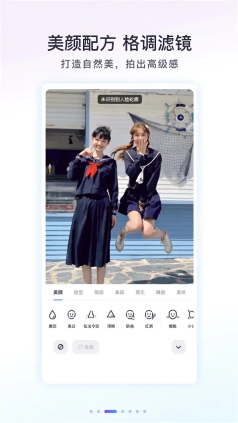 Follow���(�����������)v2.4.1 �ֻ���